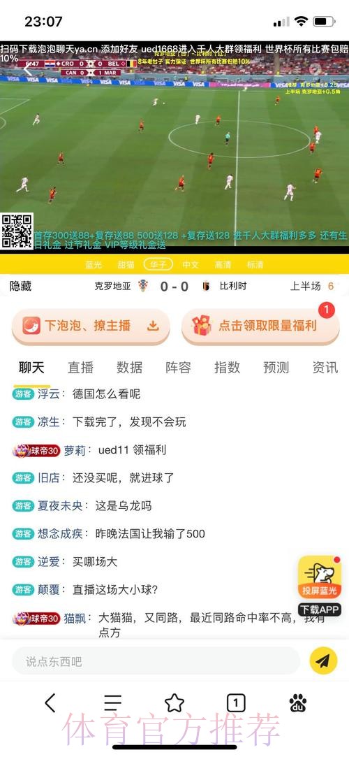 世界杯投注平台推荐